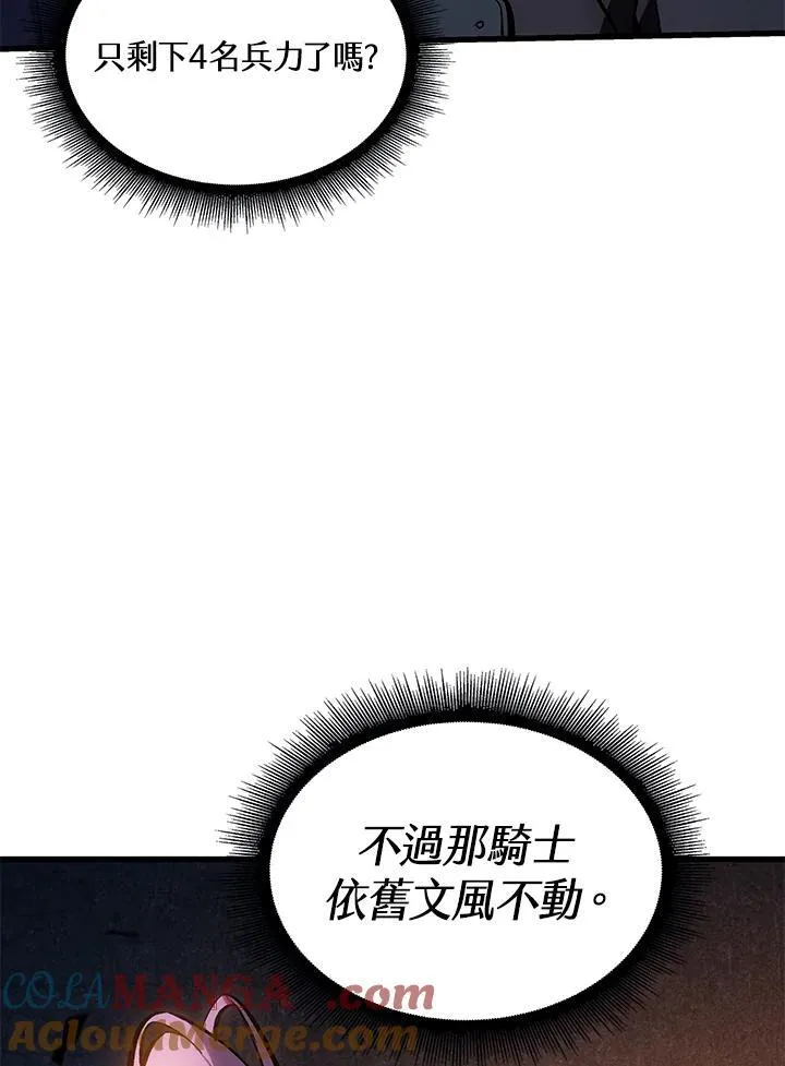第53话 第49页