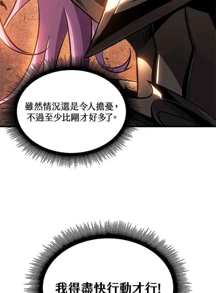 第53话 第51页