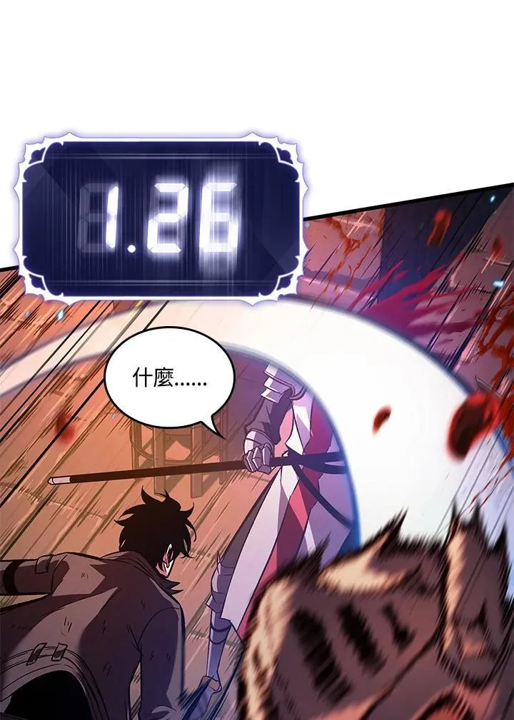 第53话 第55页
