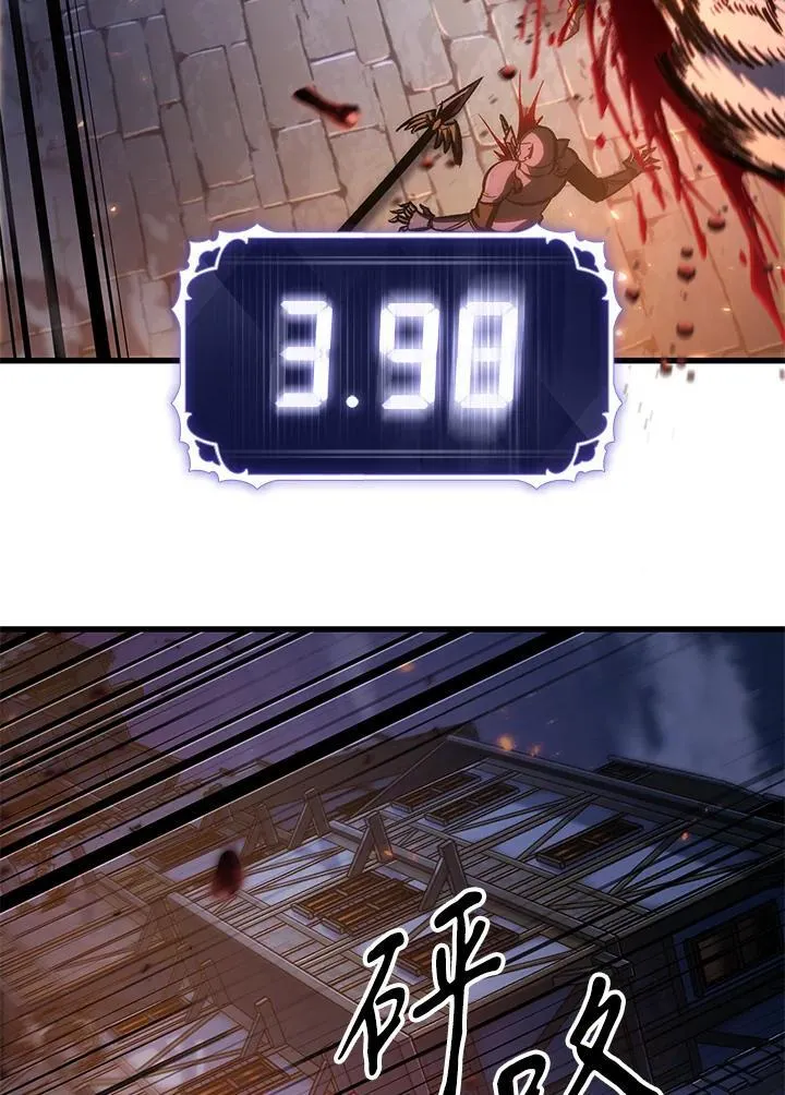 第53话 第62页