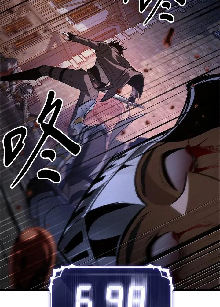 第53话 第63页