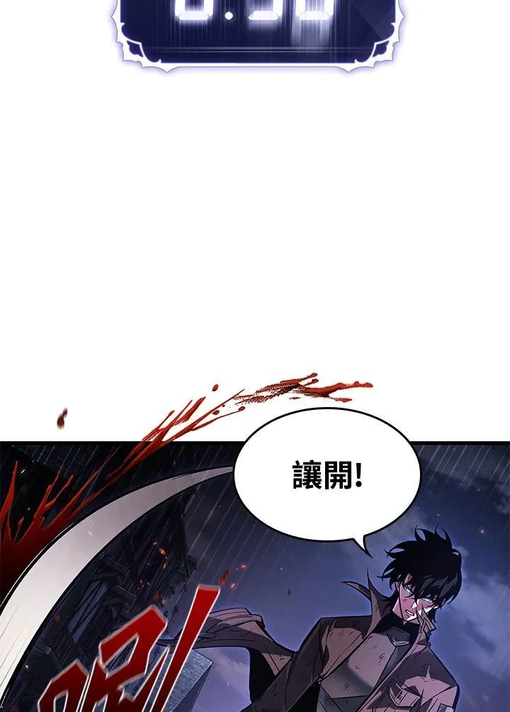 第53话 第64页