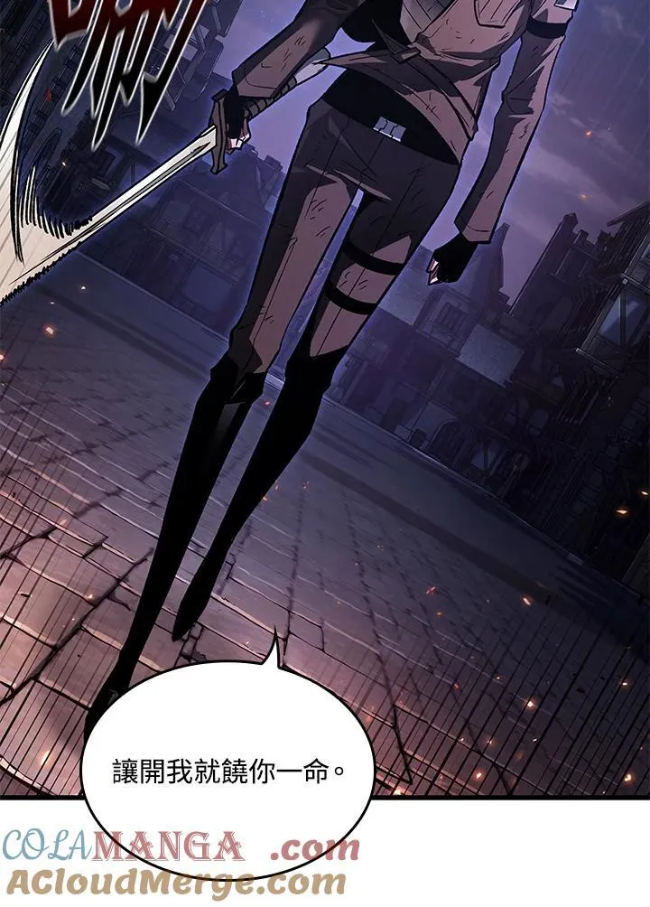 第53话 第65页