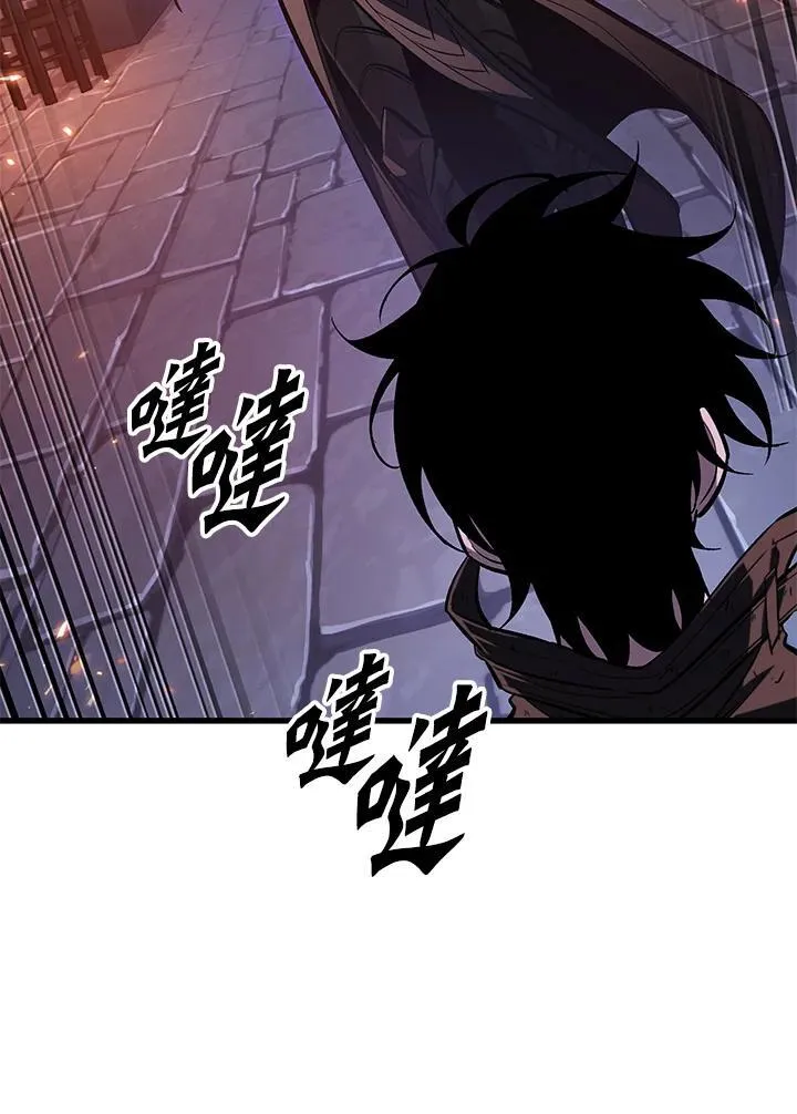 第53话 第67页
