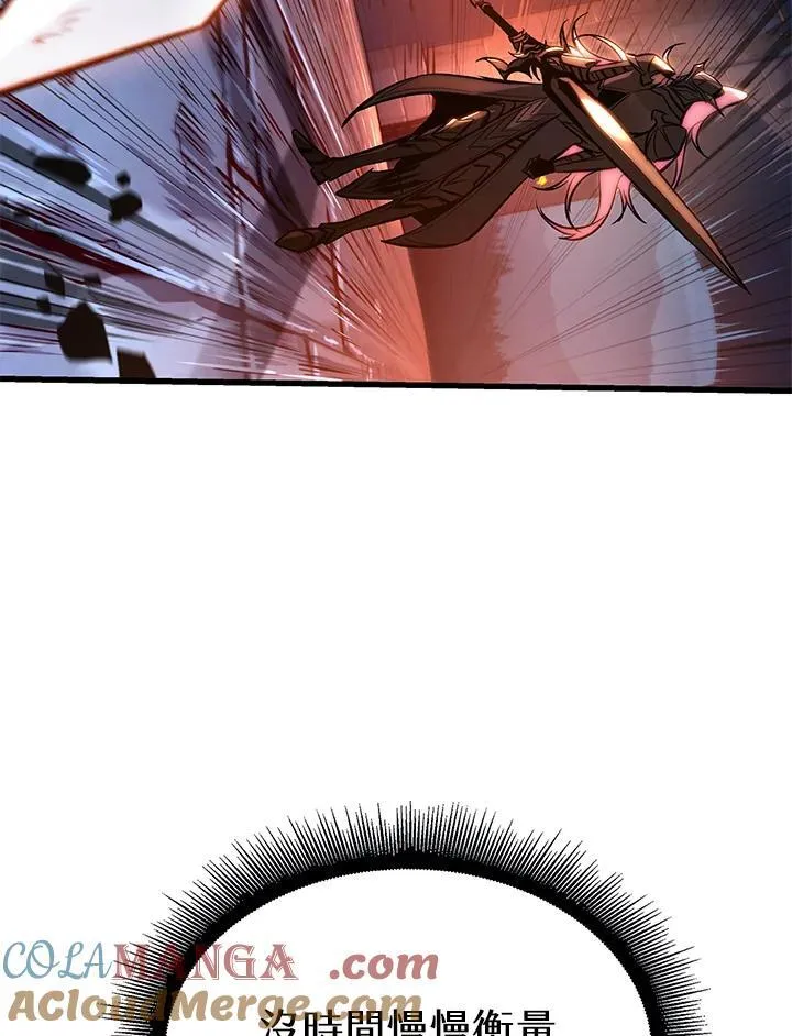 第53话 第73页