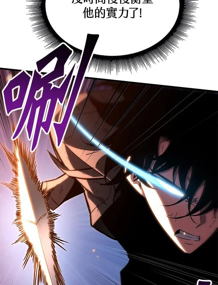 第53话 第74页
