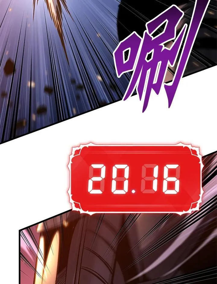 第53话 第75页