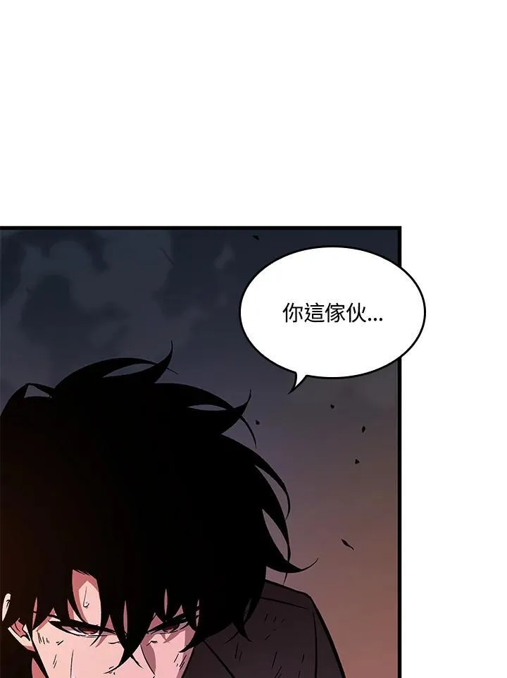 第53话 第91页