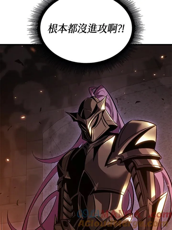 第53话 第93页