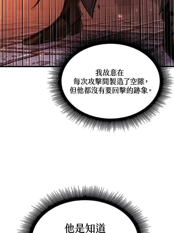 第53话 第95页