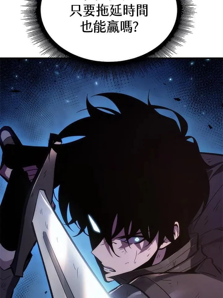 第53话 第96页