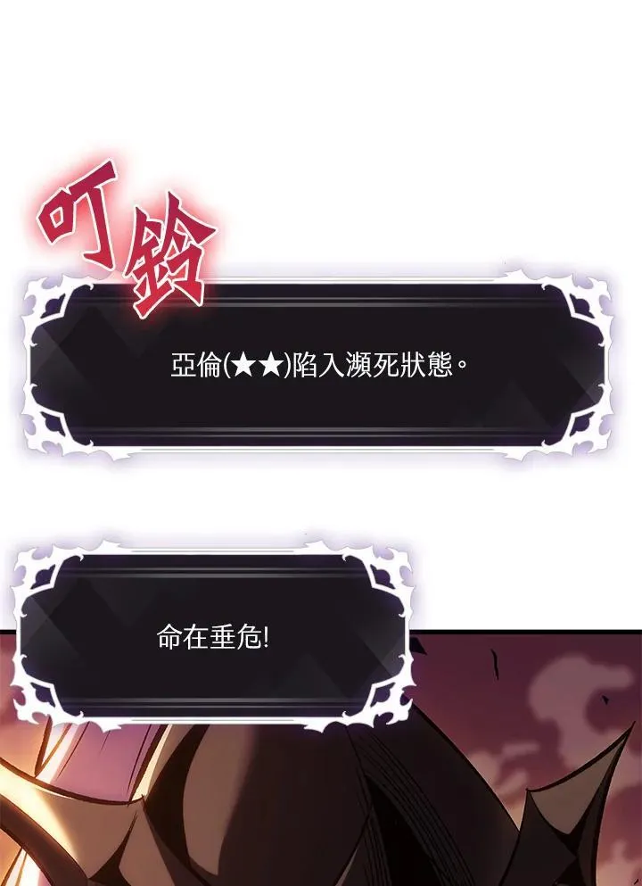 第53话 第98页
