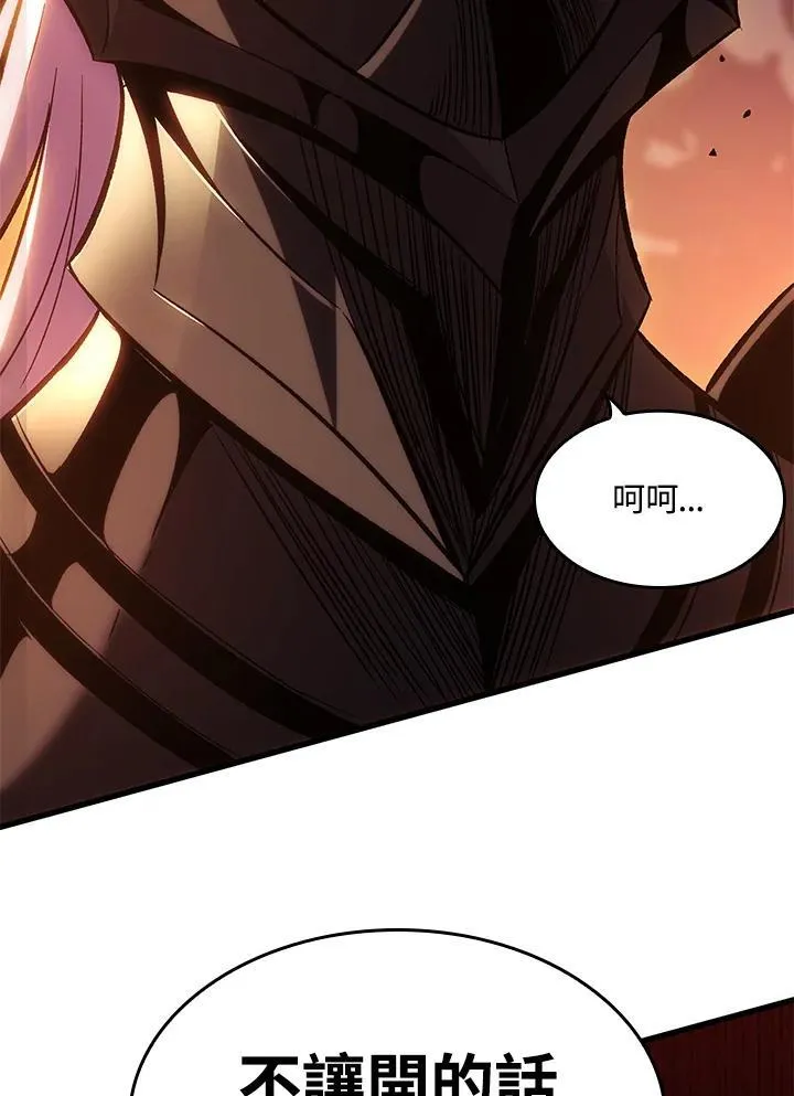 第53话 第99页