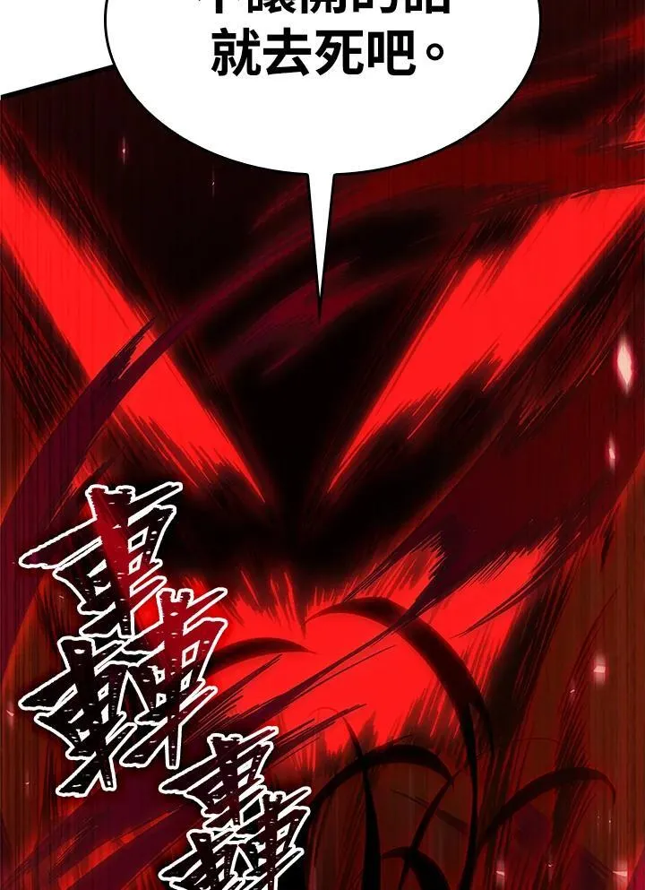 第53话 第100页