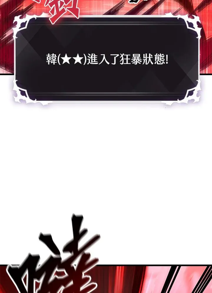 第53话 第102页