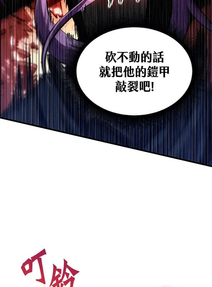 第53话 第108页
