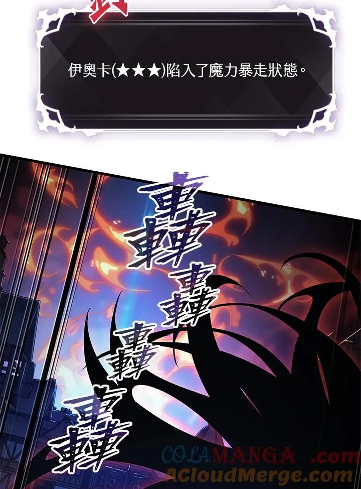 第53话 第109页