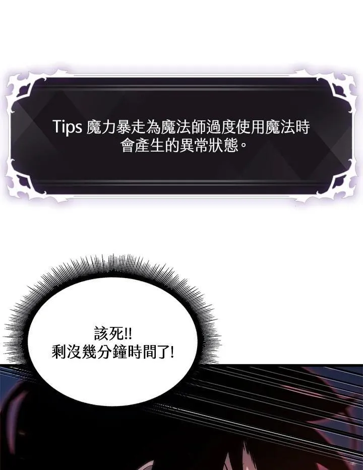 第53话 第111页