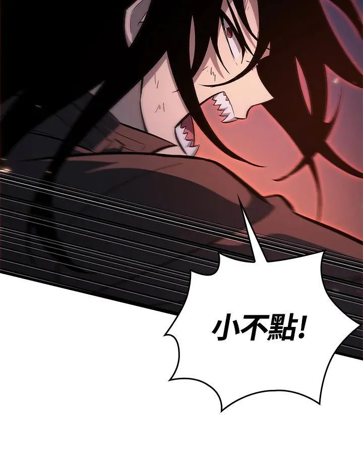 第53话 第112页