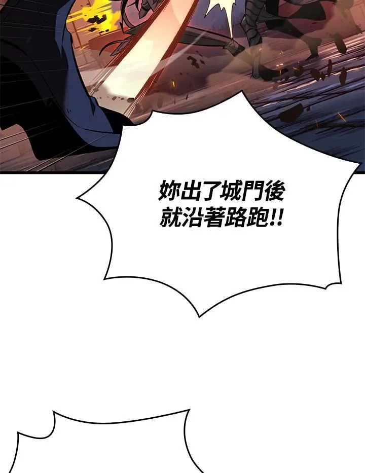 第53话 第116页