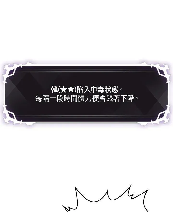 第53话 第135页