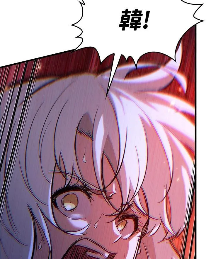第53话 第136页