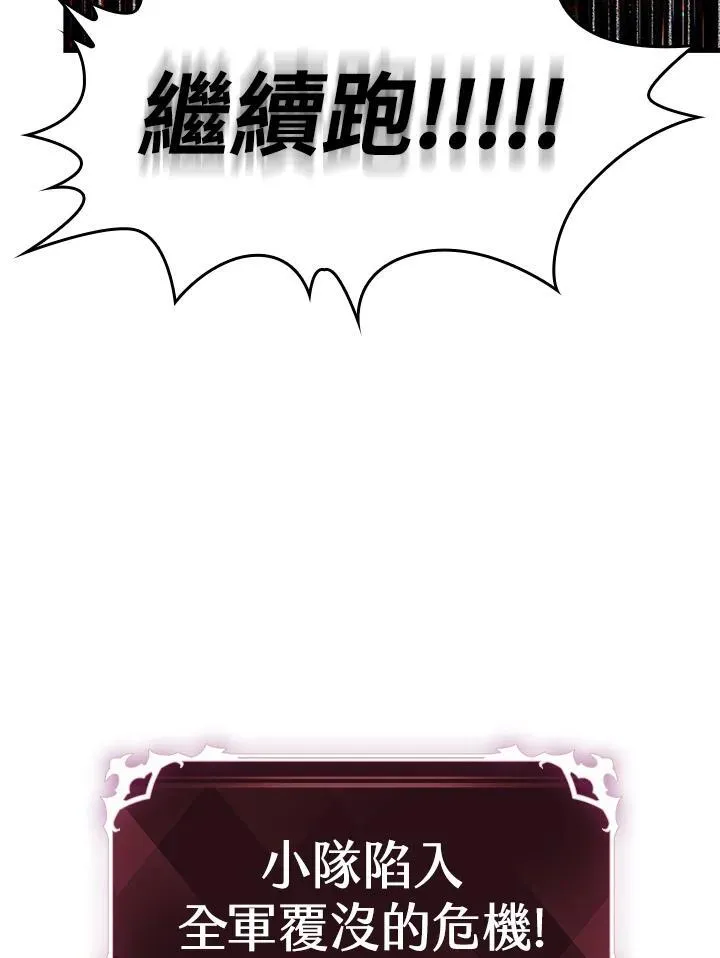 第53话 第140页