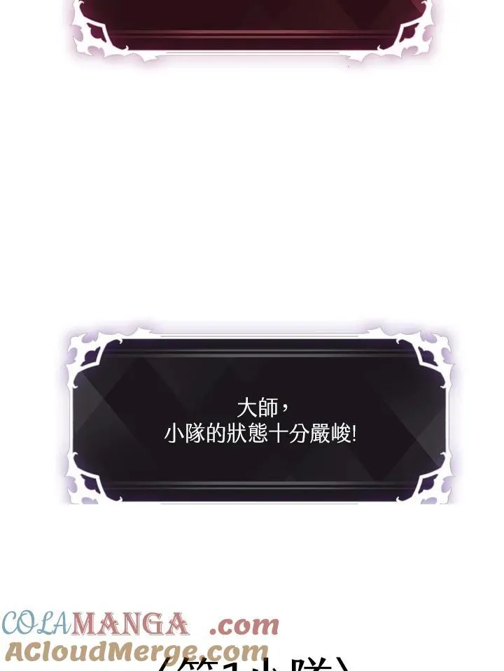 第53话 第141页