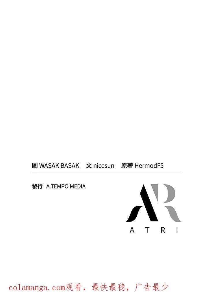 第53话 第143页