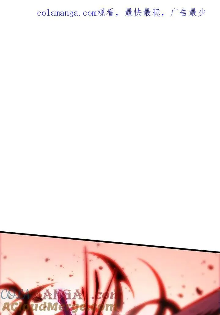 第54话 第1页