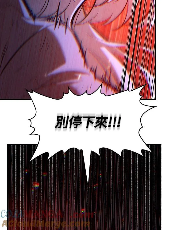 第54话 第5页