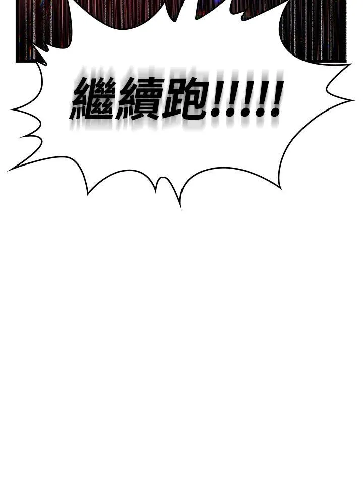 第54话 第7页