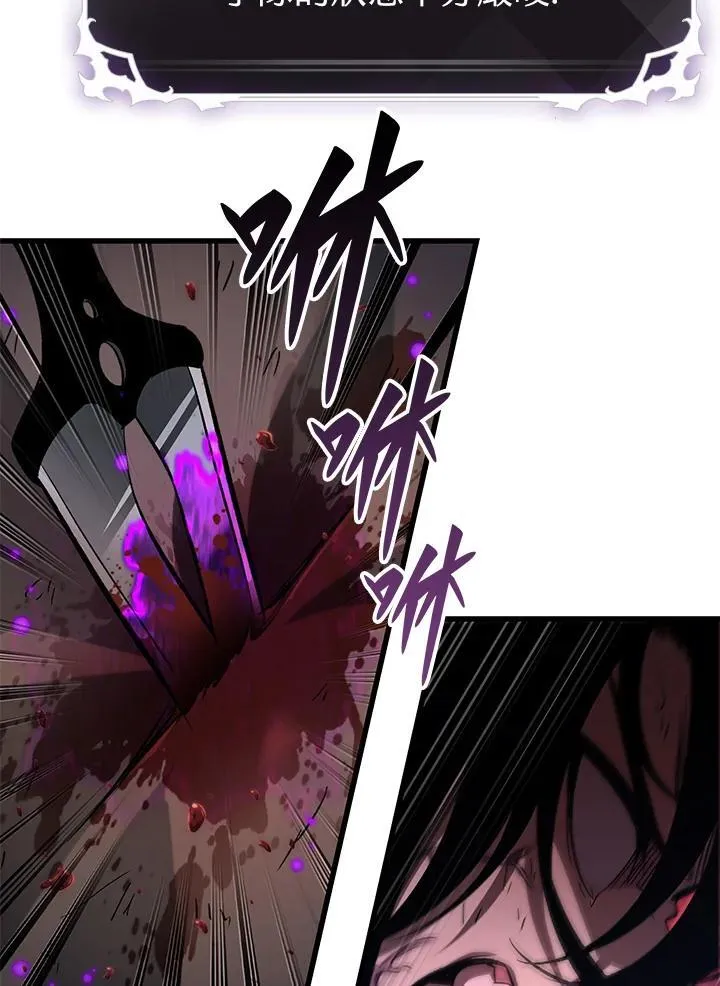 第54话 第10页