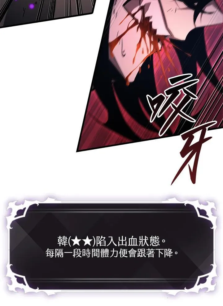 第54话 第11页