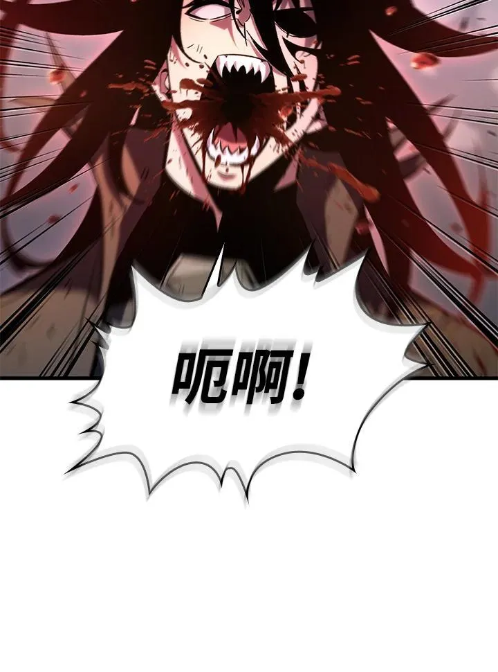 第54话 第20页