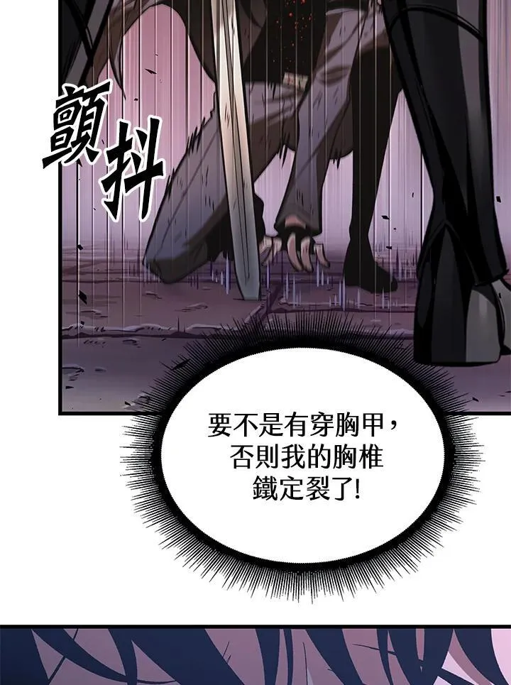 第54话 第22页