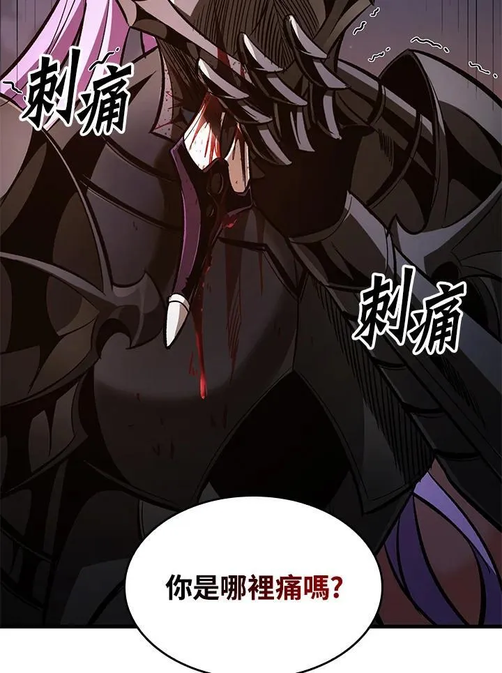 第54话 第24页