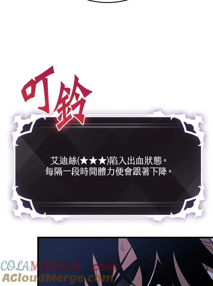 第54话 第25页