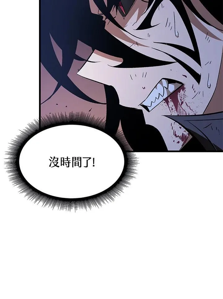 第54话 第26页
