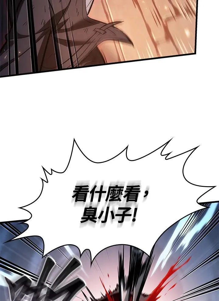 第54话 第31页