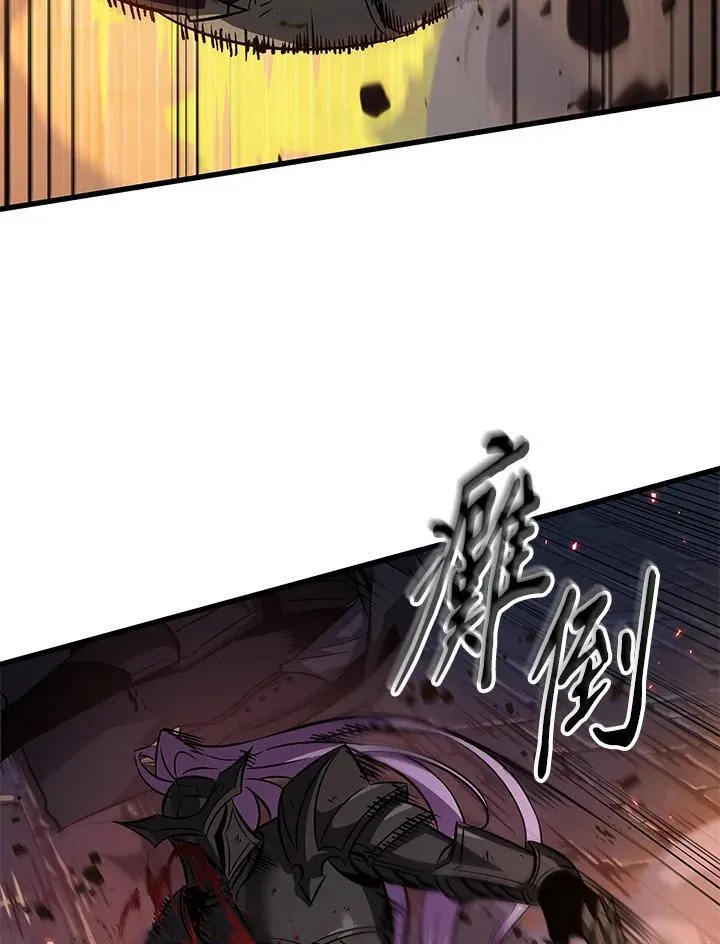 第54话 第42页