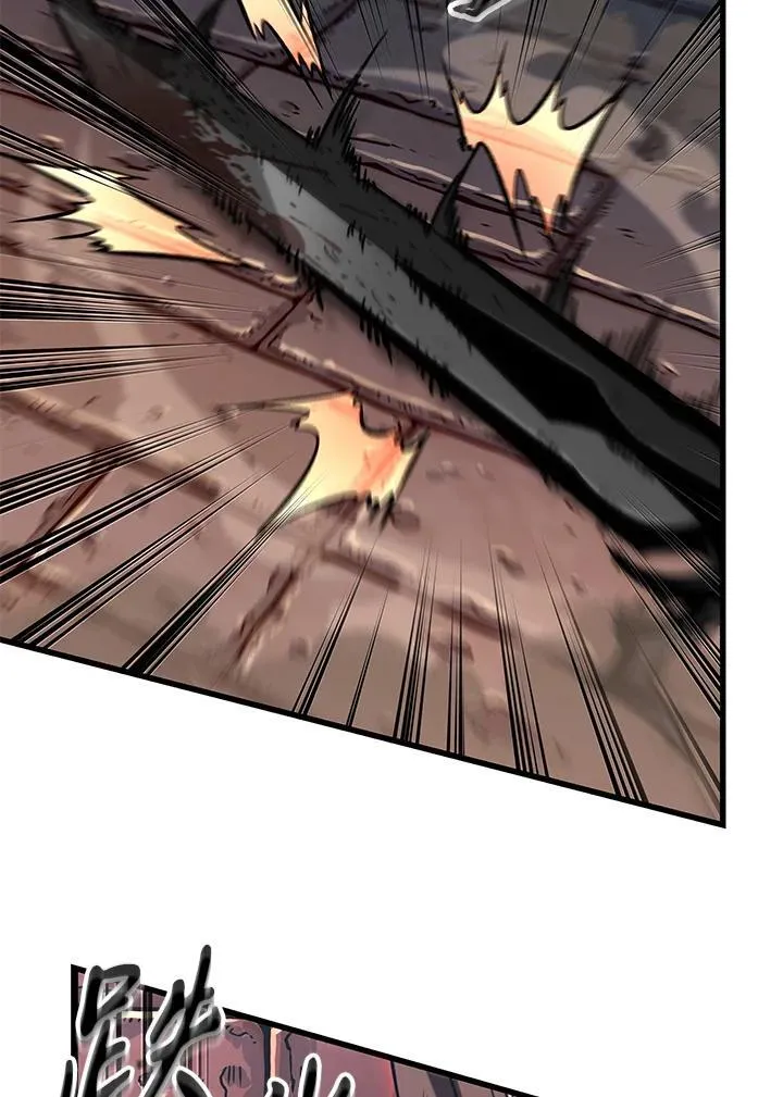 第54话 第58页