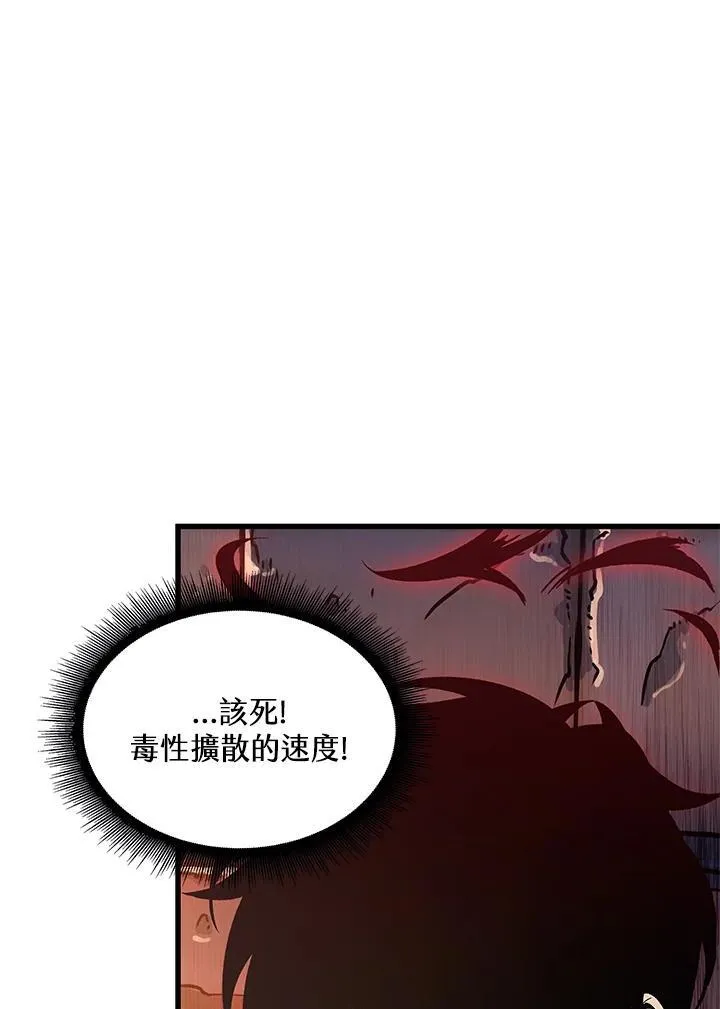 第54话 第60页