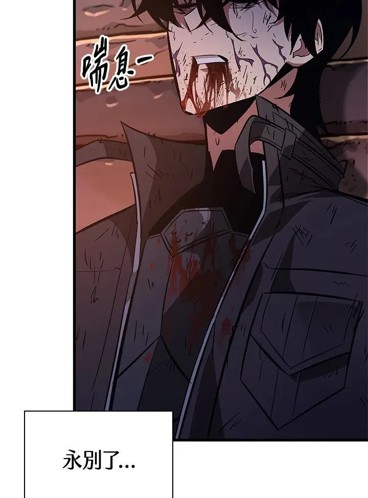 第54话 第68页