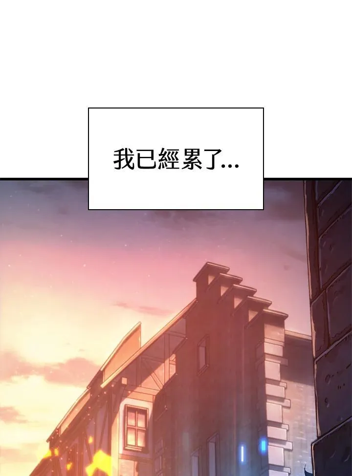 第54话 第70页