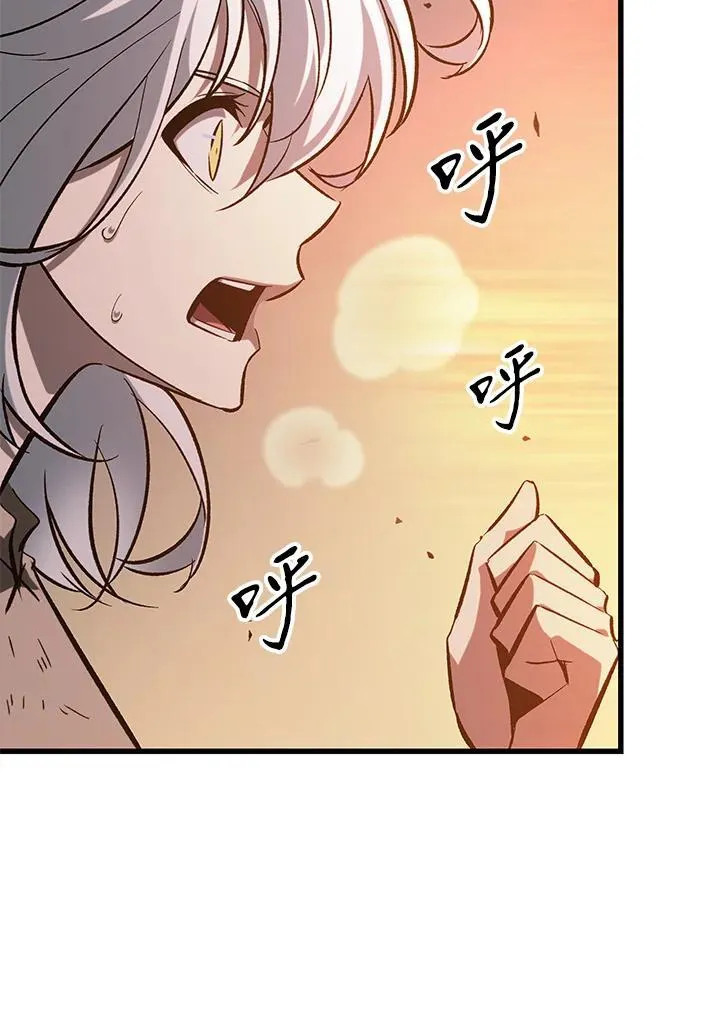 第54话 第82页