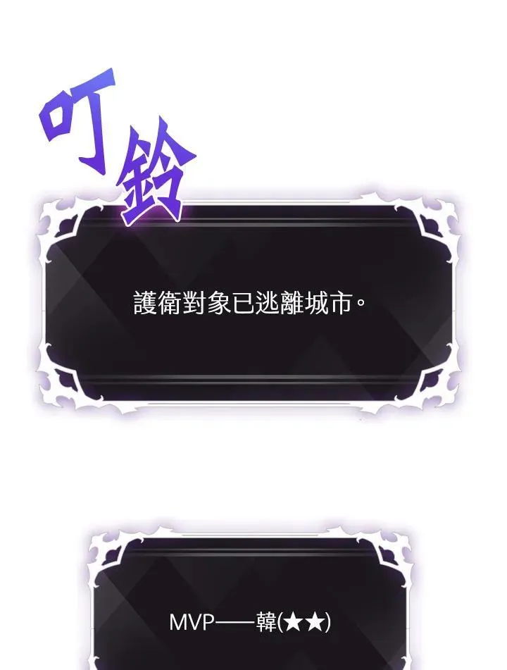 第54话 第92页