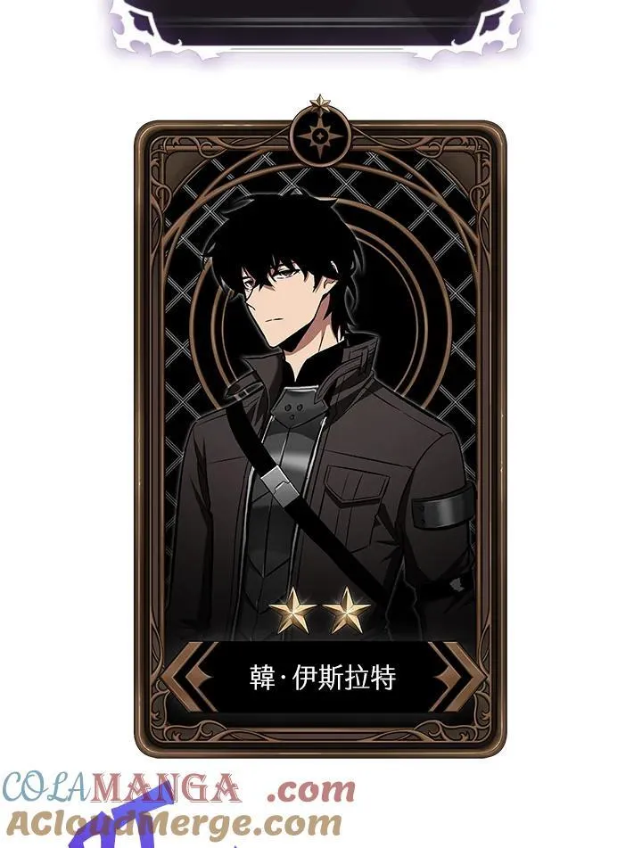 第54话 第93页