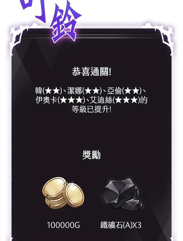第54话 第94页