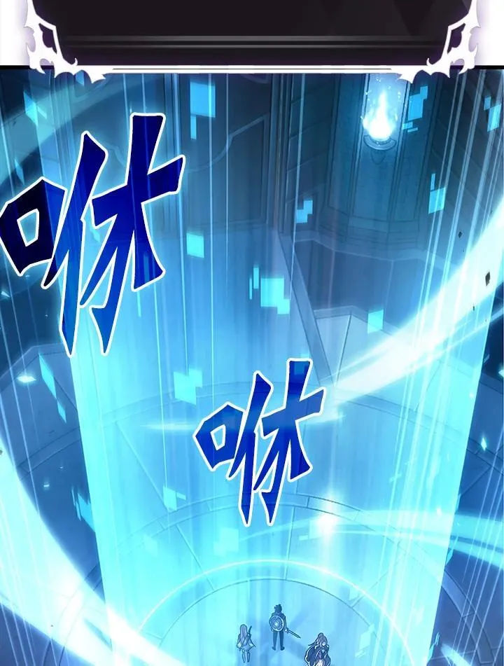 第54话 第95页